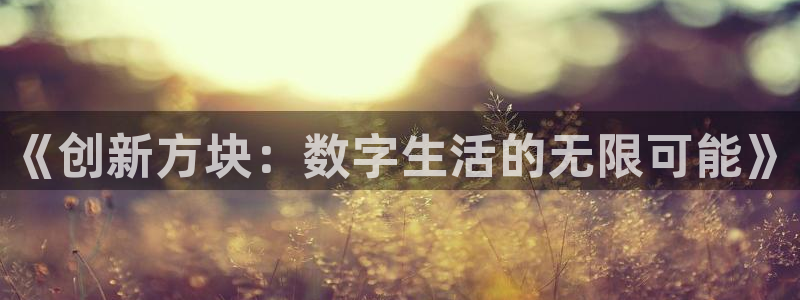 红足1世足球网