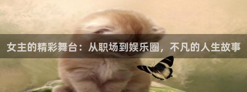 红足1世66814手机